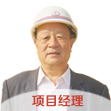 AITIYU·爱体育（中国）官方网站工程师
