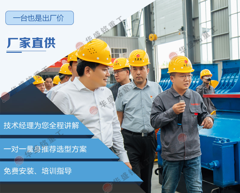 AITIYU·爱体育（中国）官方网站对辊制砂机