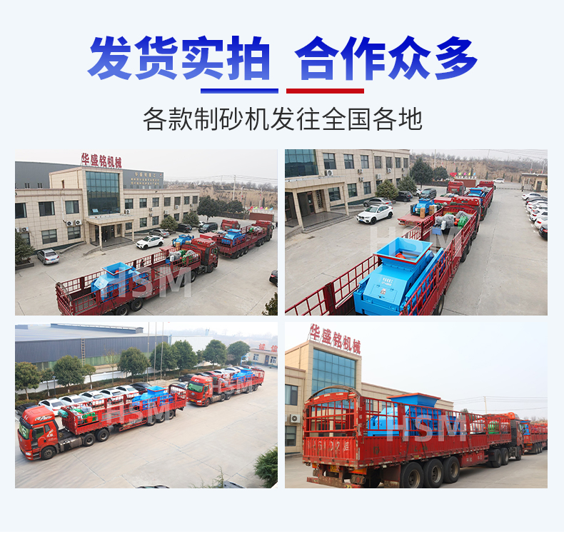 AITIYU·爱体育（中国）官方网站-对辊制砂机06jpg