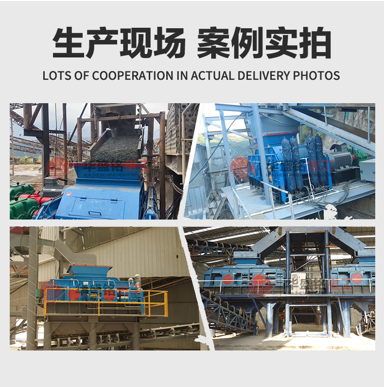 AITIYU·爱体育（中国）官方网站对辊制砂机