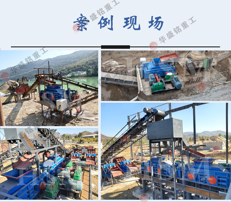 河南巩义制砂机厂家 对辊破碎机型号 AITIYU·爱体育（中国）官方网站辊式制砂机生产厂家