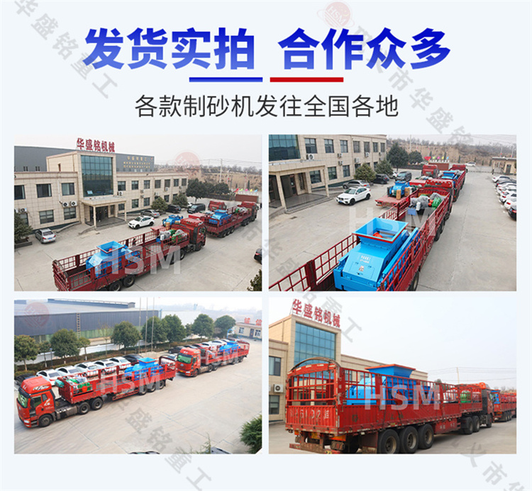 巩义AITIYU·爱体育（中国）官方网站辊式制砂机生产厂家 制砂机厂家哪家好 对辊制砂机 液压对辊制砂机 