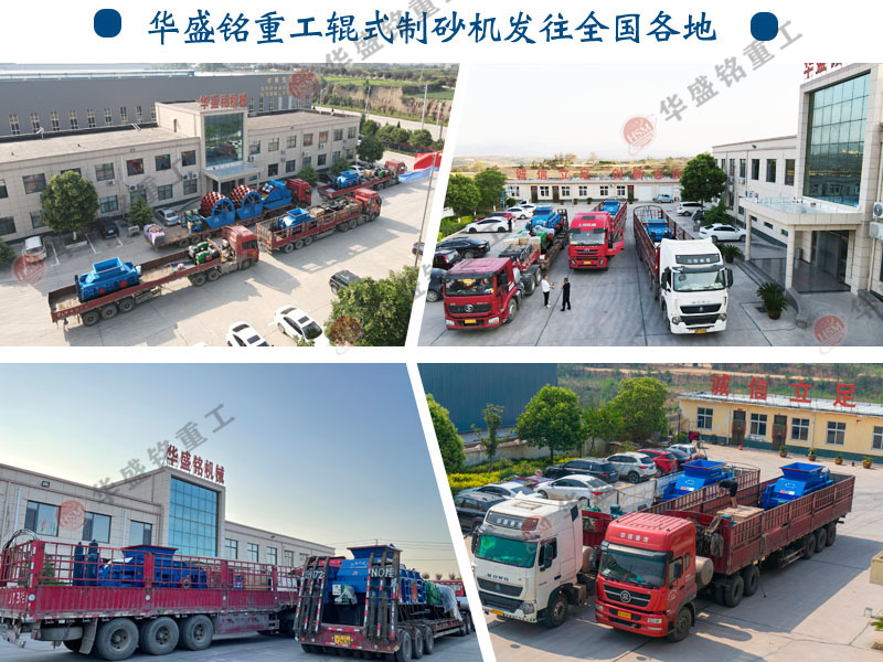 时产200对辊机 全液压对辊制砂机 1510型全液压对辊破碎机 AITIYU·爱体育（中国）官方网站全自动数控液压对辊制砂机